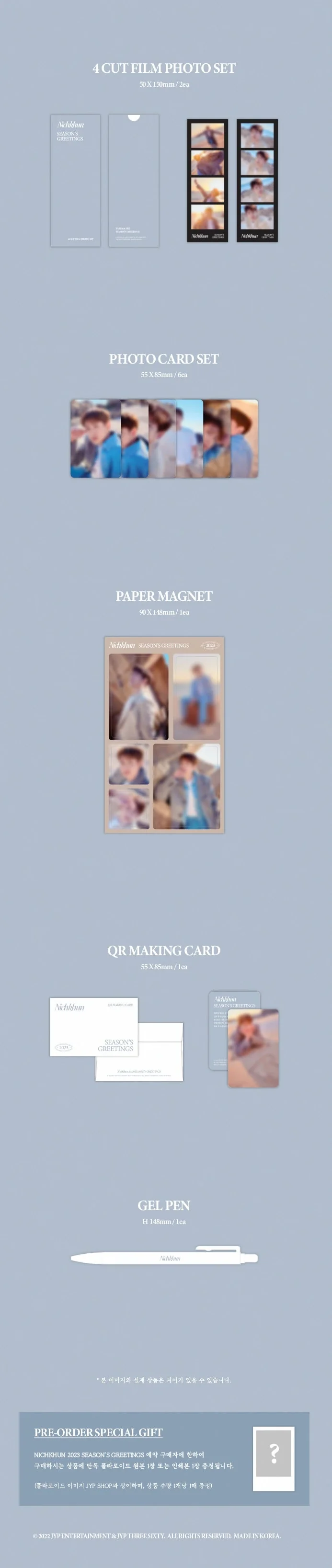 2PM - 2023 SEASON'S GREETINGS - Image 13